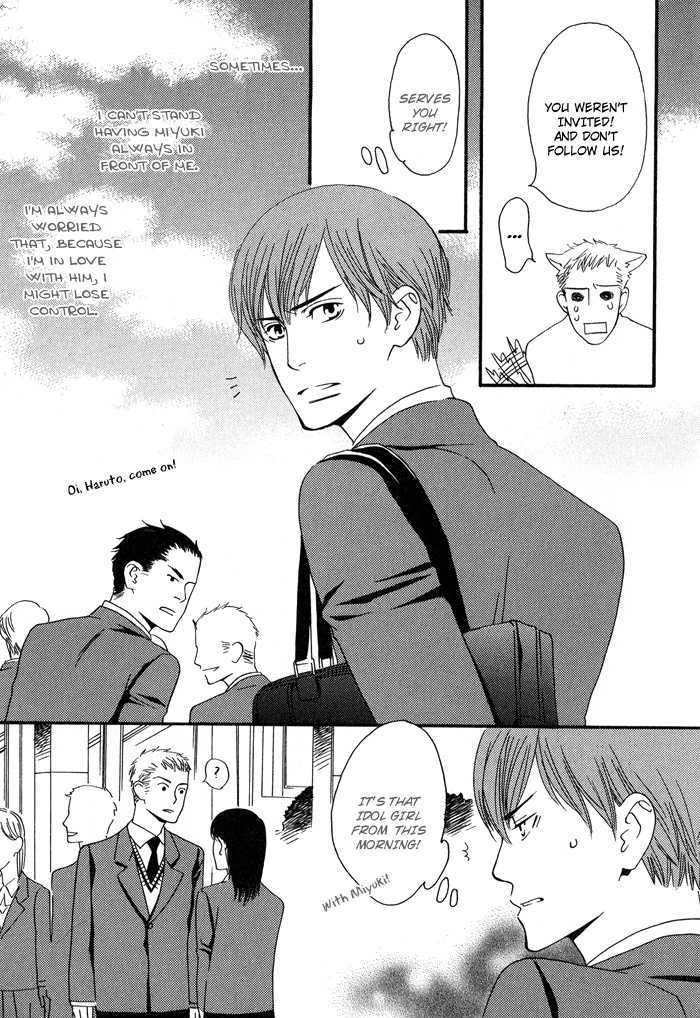 Kiss to Kirai no Hantai Chapter 2 page 14 - Chapter 2