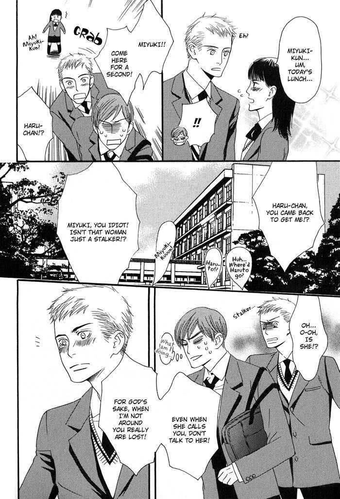 Kiss to Kirai no Hantai Chapter 2 page 15 - Chapter 2