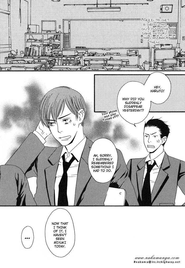 Kiss to Kirai no Hantai Chapter 2 page 17 - Chapter 2