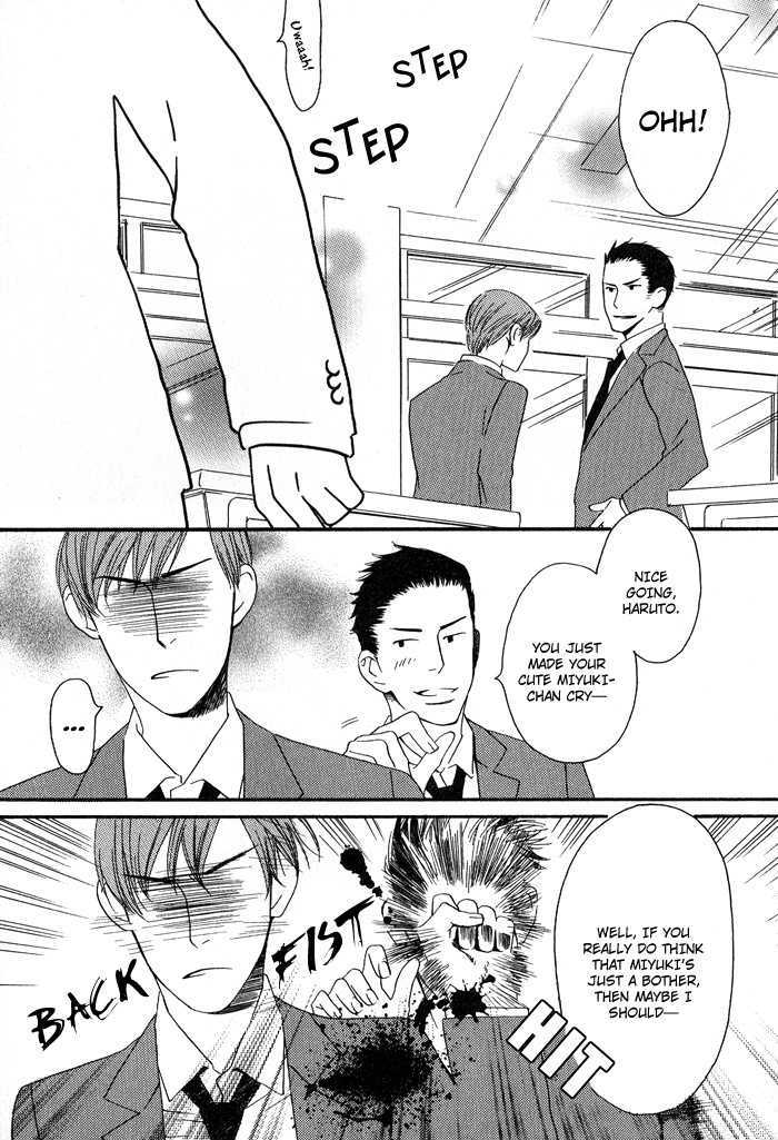 Kiss to Kirai no Hantai Chapter 2 page 22 - Chapter 2
