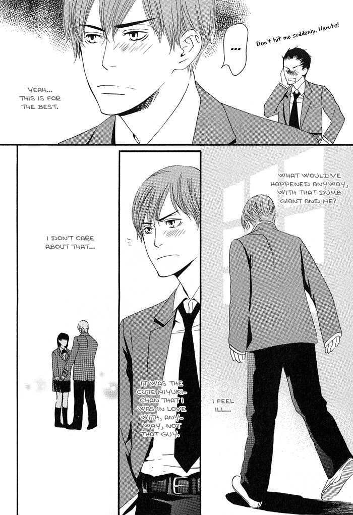 Kiss to Kirai no Hantai Chapter 2 page 23 - Chapter 2