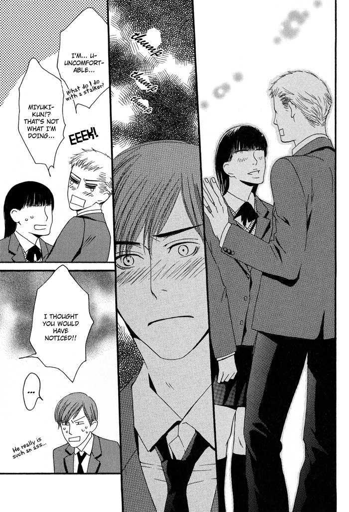 Kiss to Kirai no Hantai Chapter 2 page 24 - Chapter 2