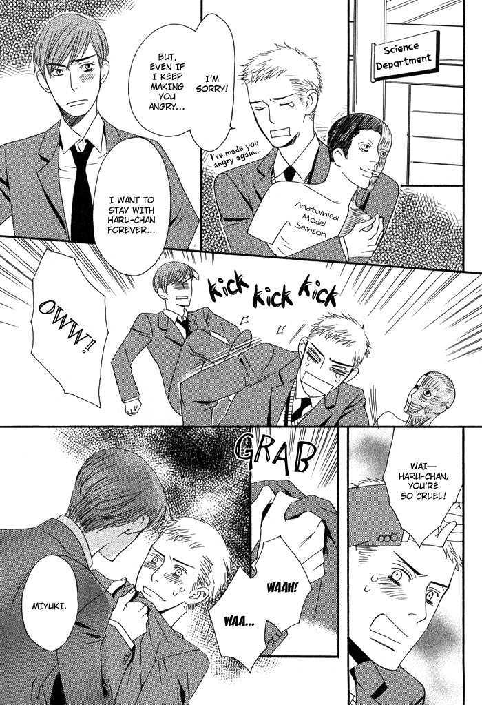 Kiss to Kirai no Hantai Chapter 2 page 32 - Chapter 2