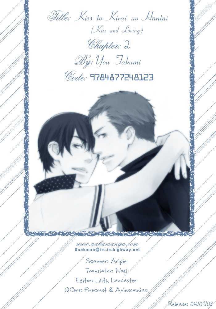 Kiss to Kirai no Hantai Chapter 2 page 38 - Chapter 2