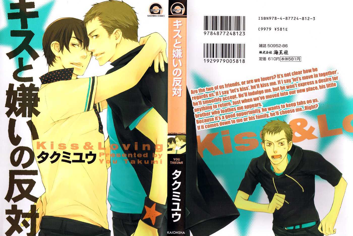 Kiss to Kirai no Hantai Chapter 2 page 39 - Chapter 2
