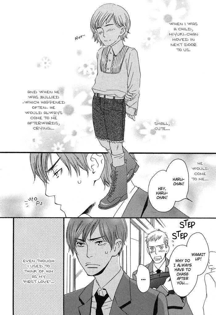 Kiss to Kirai no Hantai Chapter 2 page 7 - Chapter 2