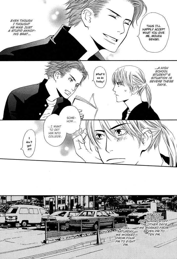 Kiss to Kirai no Hantai Chapter 3 page 13 - Chapter 3