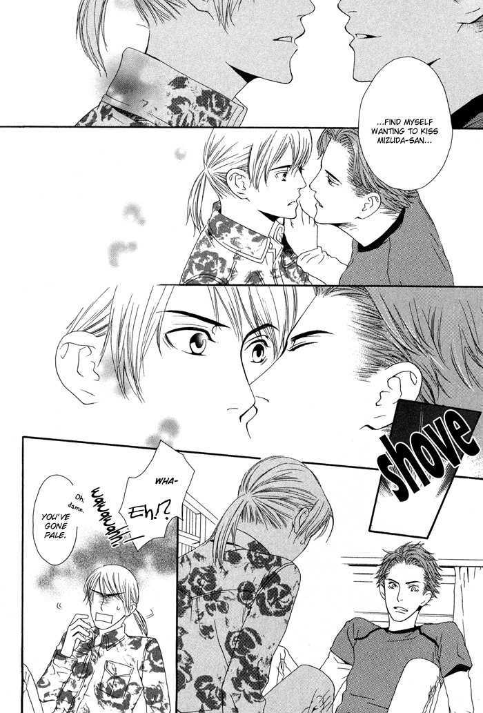 Kiss to Kirai no Hantai Chapter 3 page 17 - Chapter 3