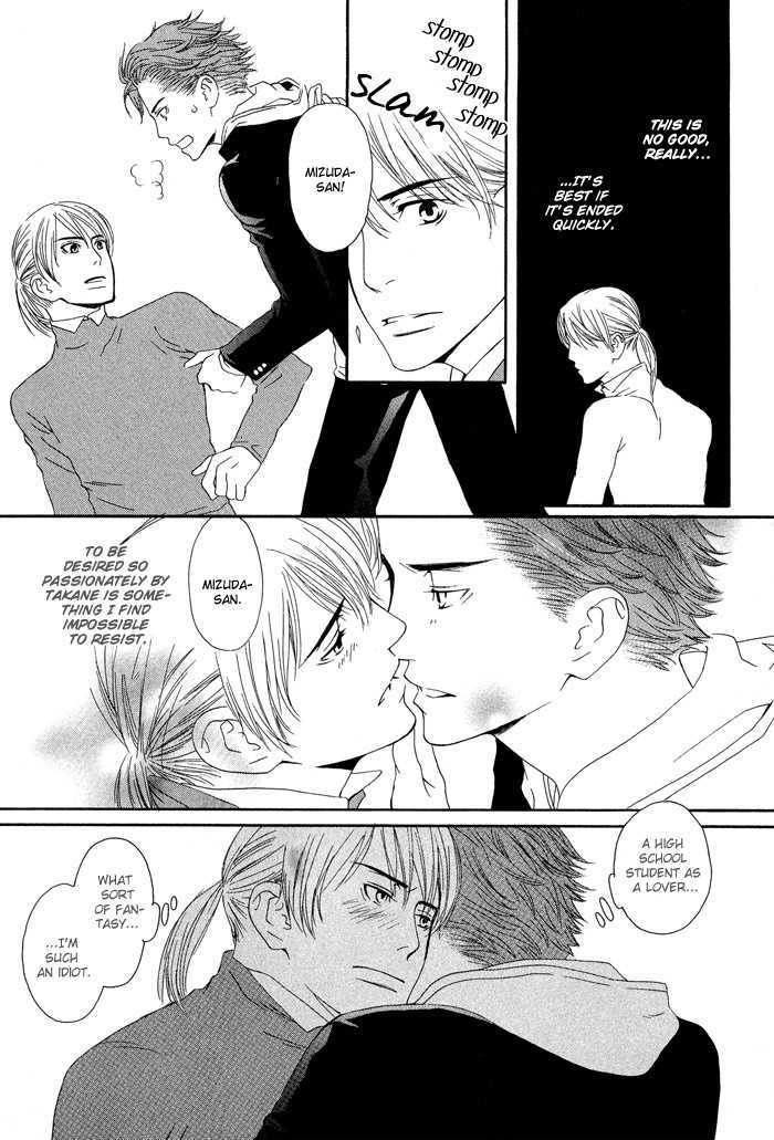 Kiss to Kirai no Hantai Chapter 3 page 22 - Chapter 3