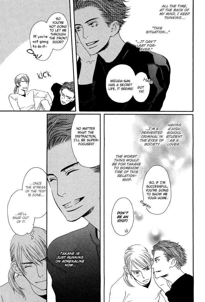 Kiss to Kirai no Hantai Chapter 3 page 24 - Chapter 3