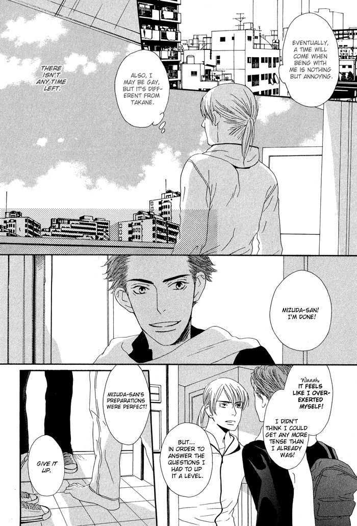 Kiss to Kirai no Hantai Chapter 3 page 25 - Chapter 3