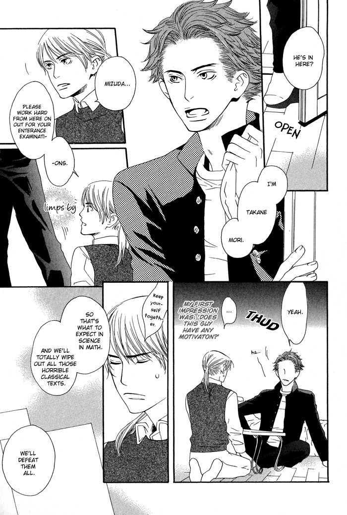 Kiss to Kirai no Hantai Chapter 3 page 8 - Chapter 3