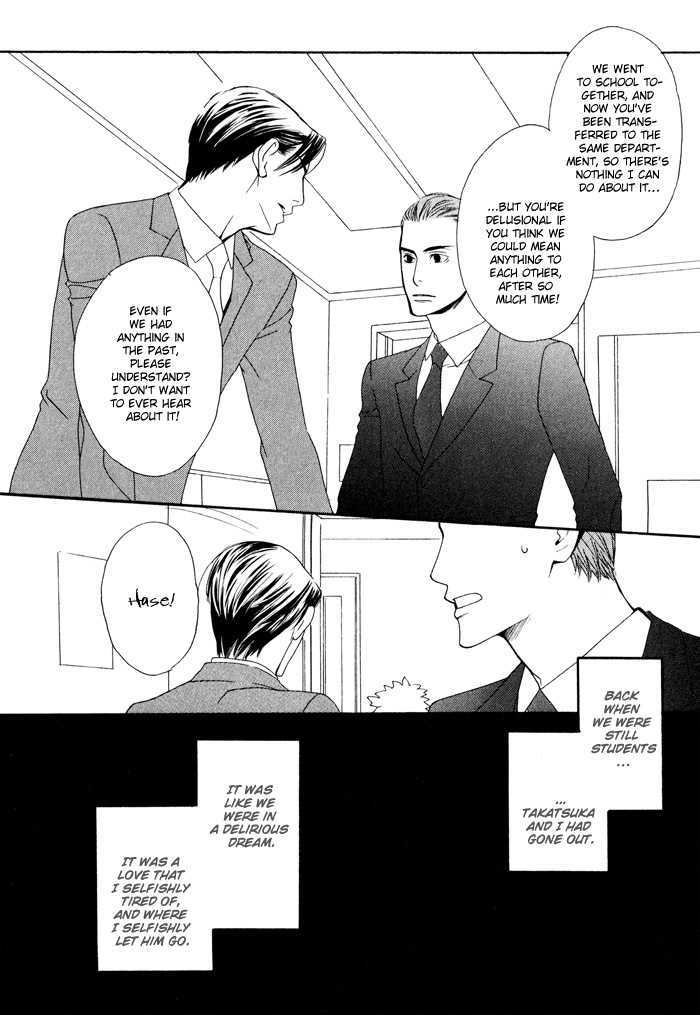 Kiss to Kirai no Hantai Chapter 4 page 11 - Chapter 4