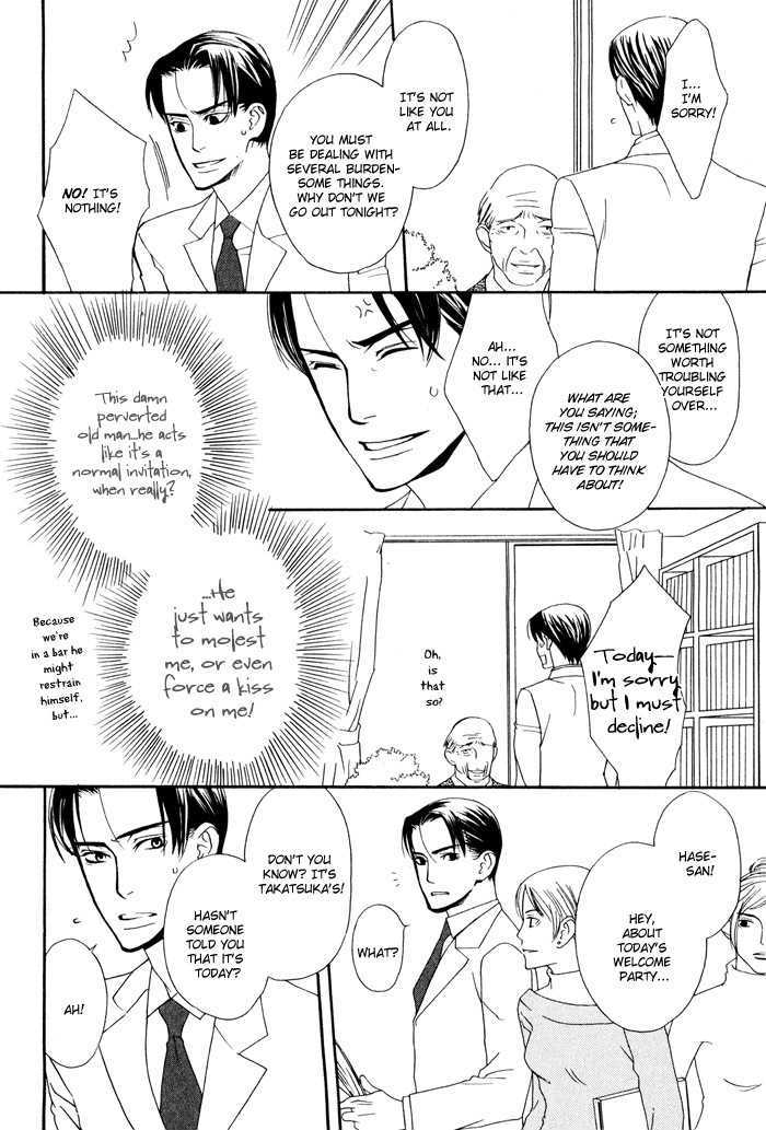 Kiss to Kirai no Hantai Chapter 4 page 13 - Chapter 4