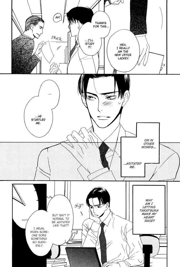 Kiss to Kirai no Hantai Chapter 4 page 17 - Chapter 4