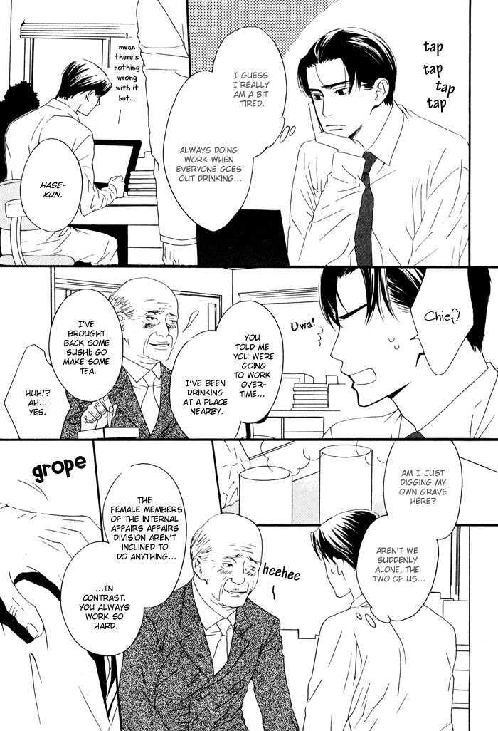 Kiss to Kirai no Hantai Chapter 4 page 18 - Chapter 4