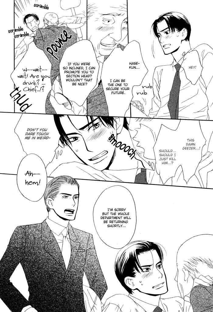 Kiss to Kirai no Hantai Chapter 4 page 19 - Chapter 4