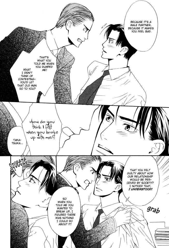 Kiss to Kirai no Hantai Chapter 4 page 21 - Chapter 4