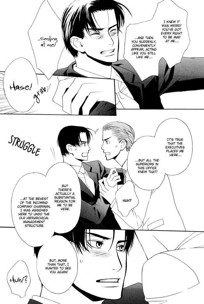 Kiss to Kirai no Hantai Chapter 4 page 32 - Chapter 4