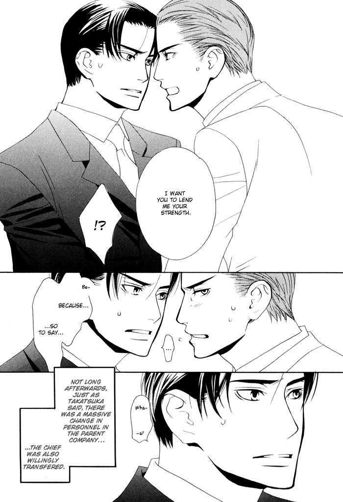 Kiss to Kirai no Hantai Chapter 4 page 33 - Chapter 4