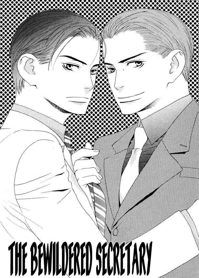 Kiss to Kirai no Hantai Chapter 4 page 4 - Chapter 4