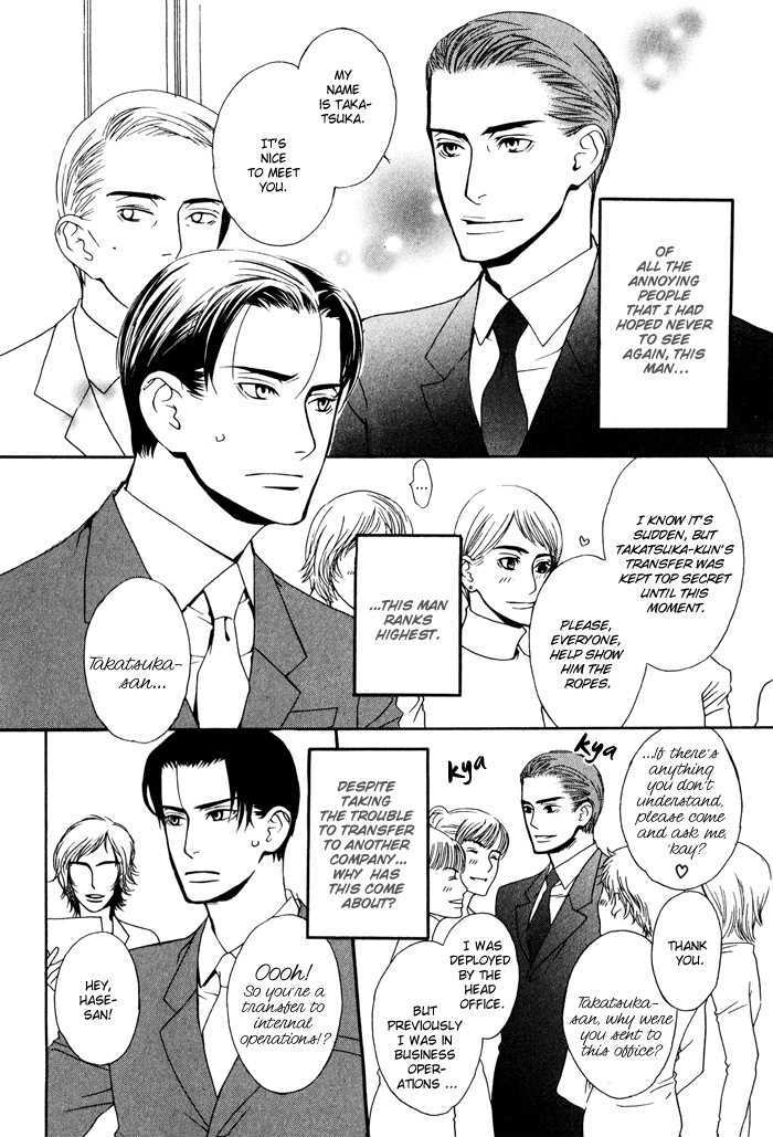 Kiss to Kirai no Hantai Chapter 4 page 5 - Chapter 4