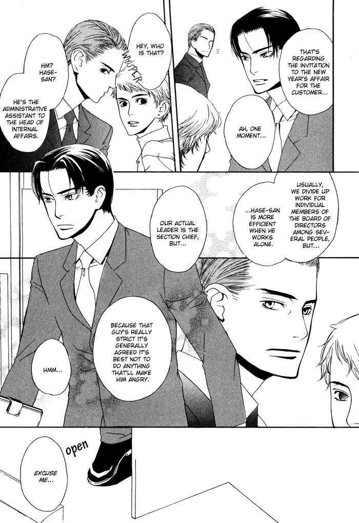 Kiss to Kirai no Hantai Chapter 4 page 6 - Chapter 4
