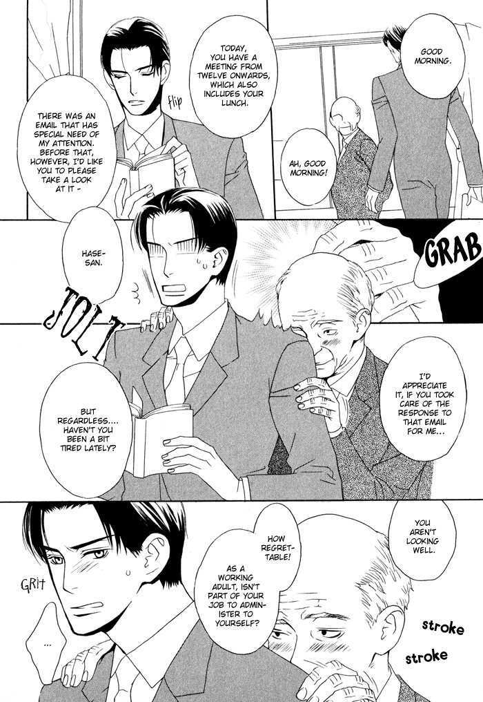 Kiss to Kirai no Hantai Chapter 4 page 7 - Chapter 4