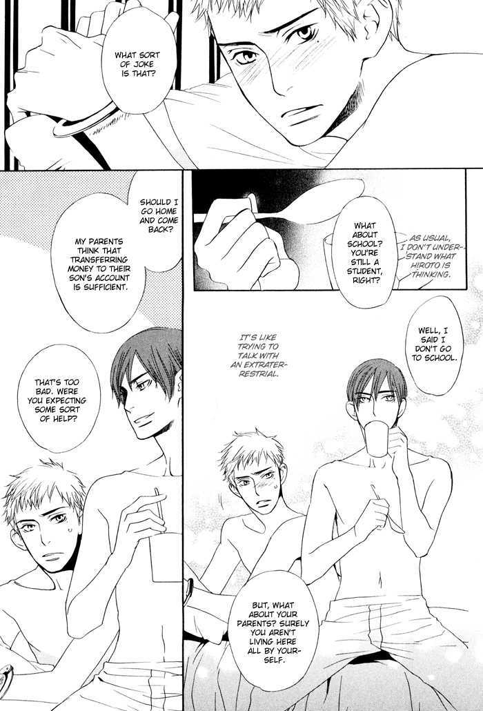 Kiss to Kirai no Hantai Chapter 5 page 16 - Chapter 5