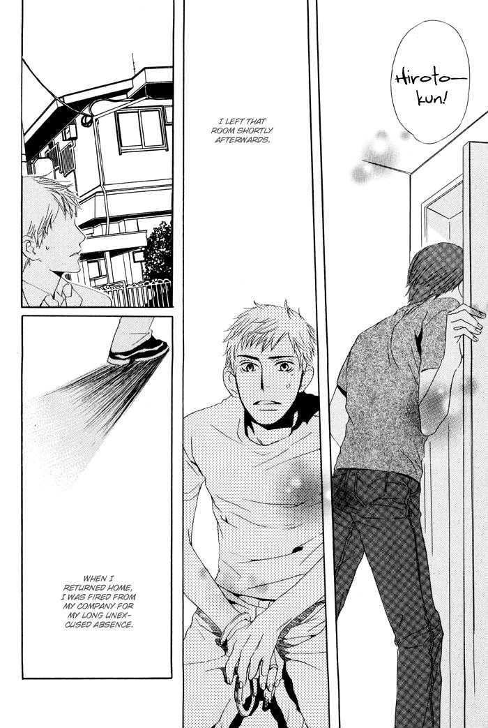 Kiss to Kirai no Hantai Chapter 5 page 33 - Chapter 5