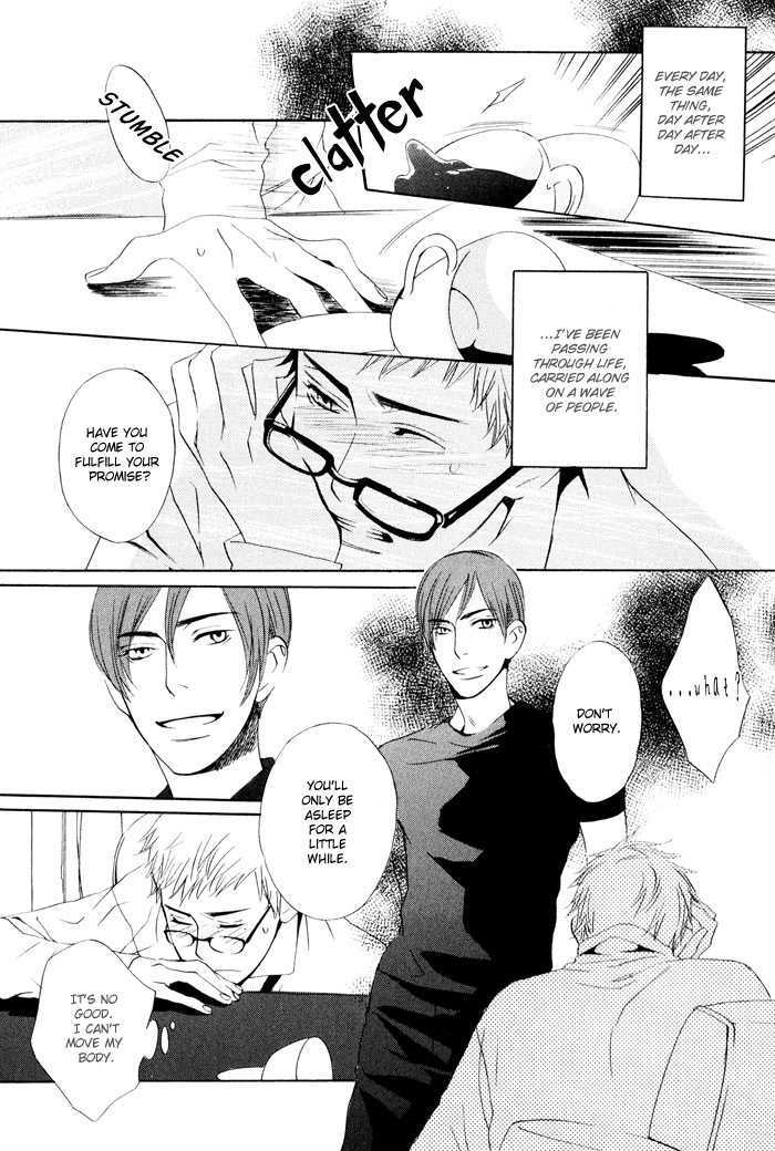 Kiss to Kirai no Hantai Chapter 5 page 5 - Chapter 5