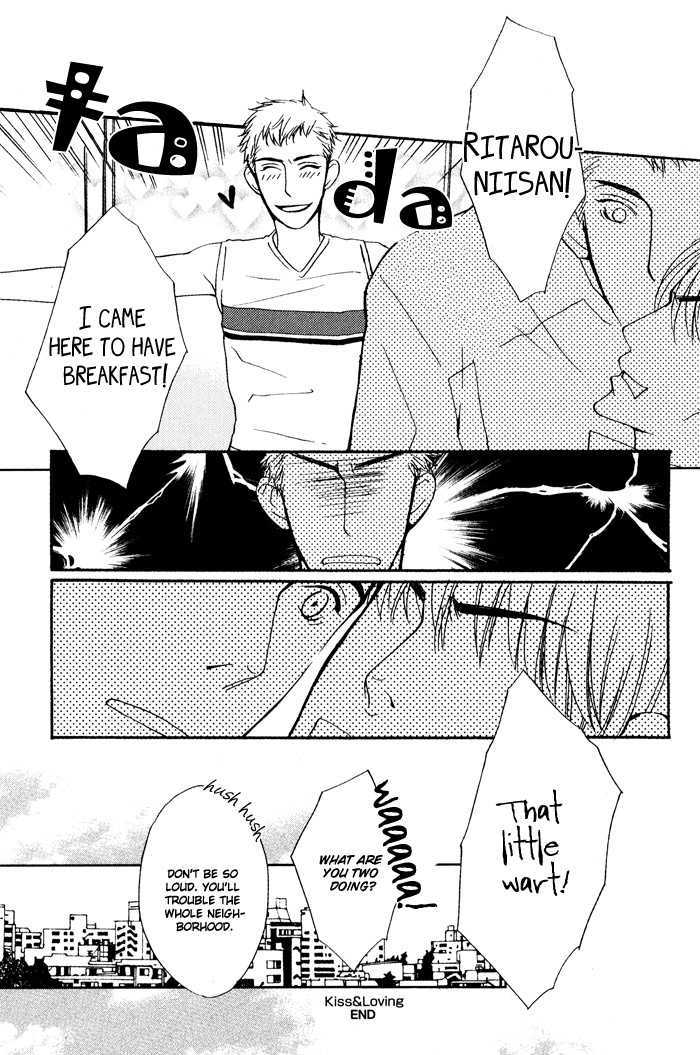 Kiss to Kirai no Hantai Chapter 6 page 7 - Chapter 6 : Extra (end)