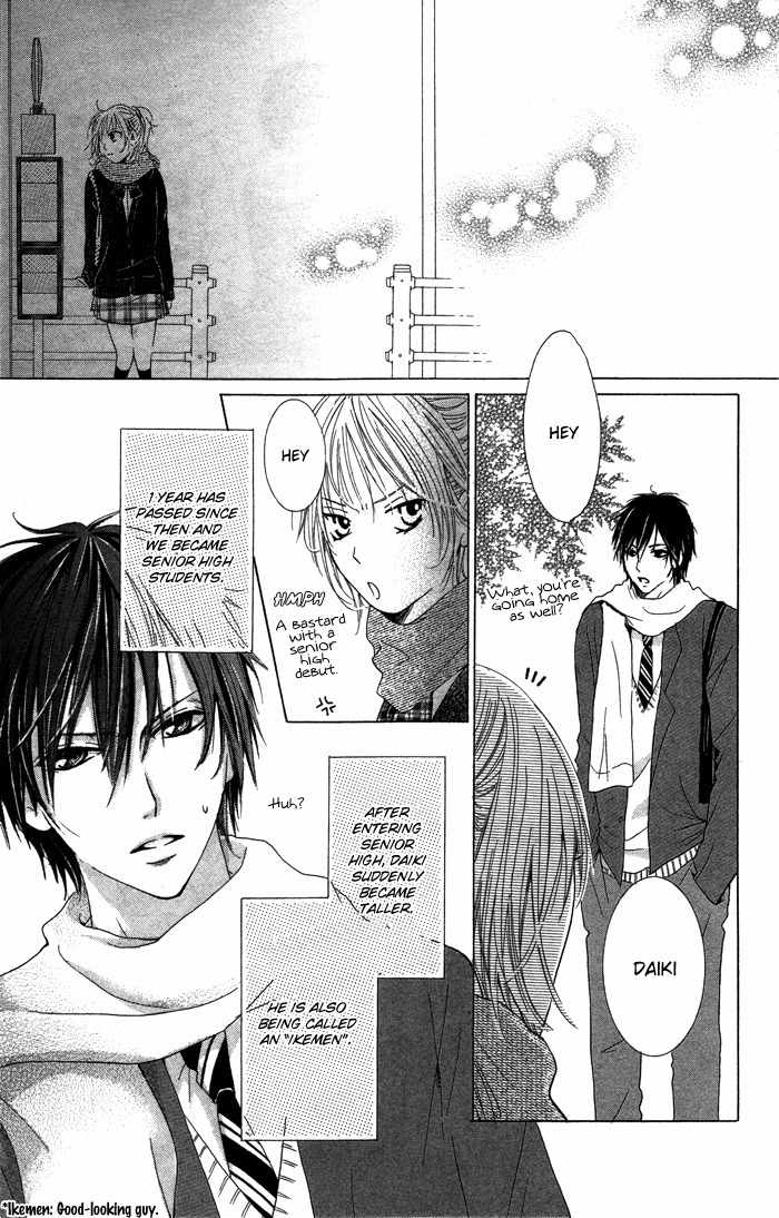 Kiss to Koukai Chapter 1 page 14 - Chapter 1: Kisses and Regrets