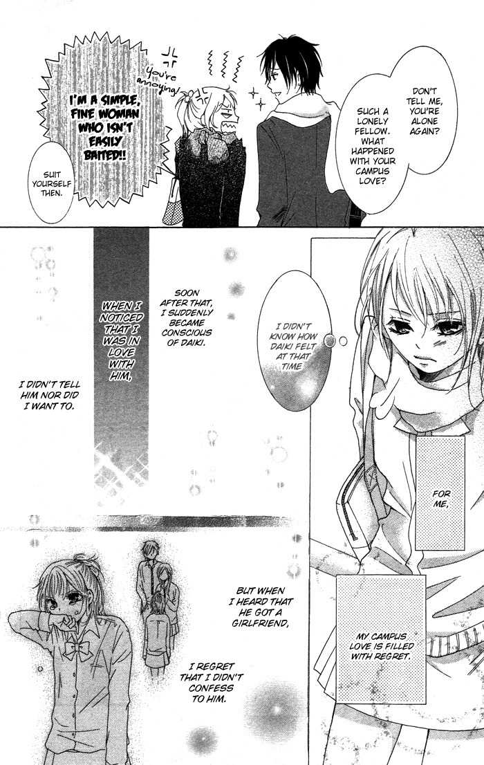 Kiss to Koukai Chapter 1 page 15 - Chapter 1: Kisses and Regrets