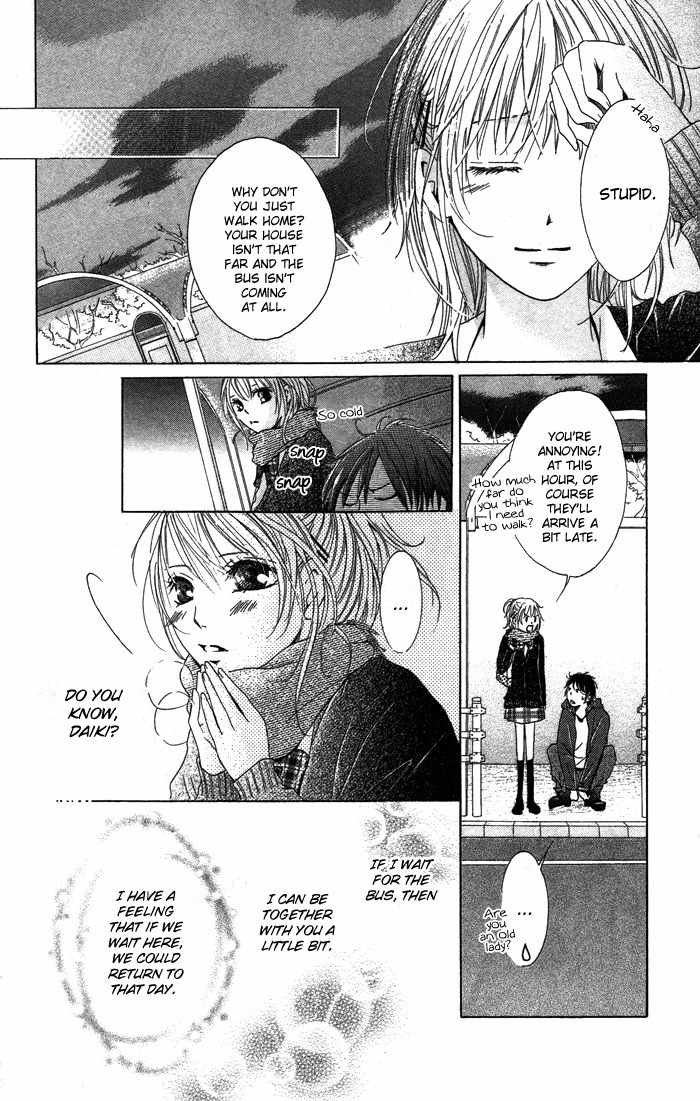 Kiss to Koukai Chapter 1 page 19 - Chapter 1: Kisses and Regrets