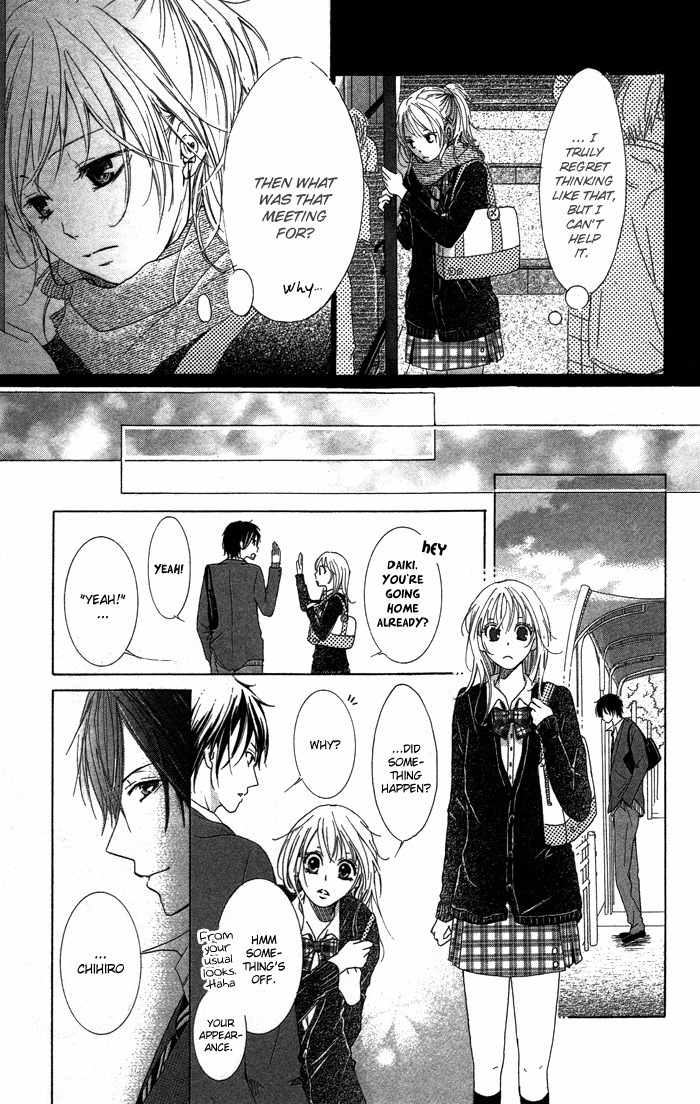 Kiss to Koukai Chapter 1 page 22 - Chapter 1: Kisses and Regrets