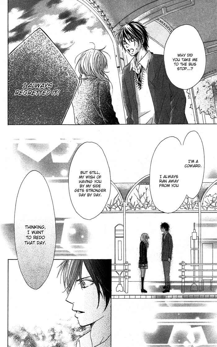Kiss to Koukai Chapter 1 page 35 - Chapter 1: Kisses and Regrets