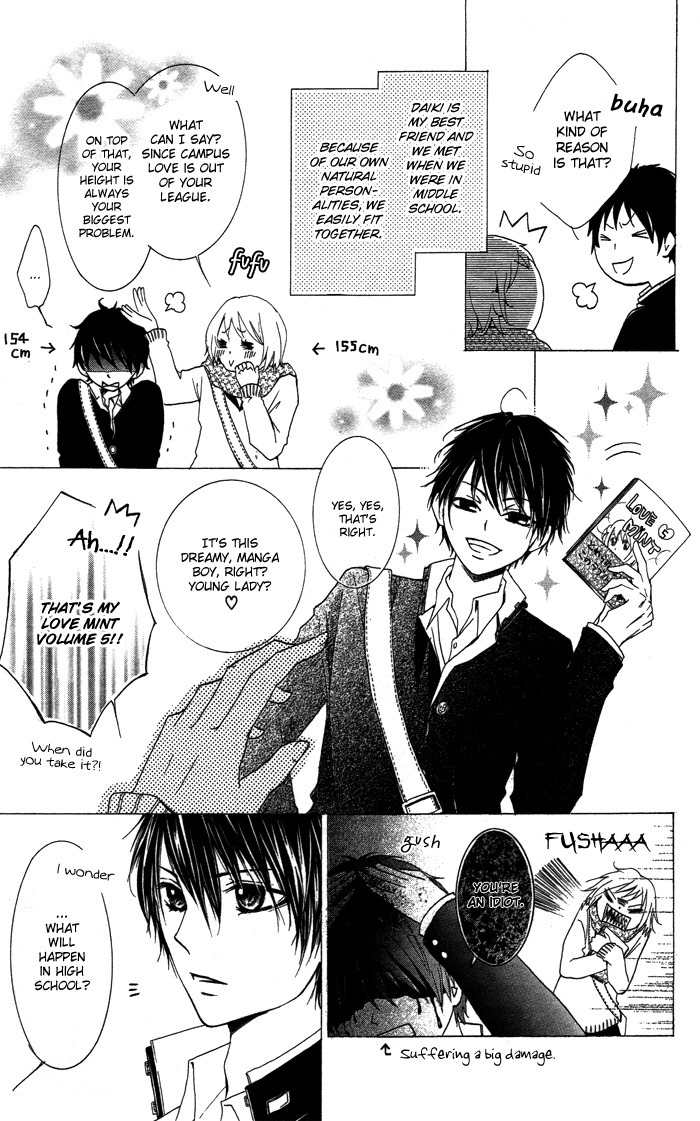 Kiss to Koukai Chapter 1 page 8 - Chapter 1: Kisses and Regrets