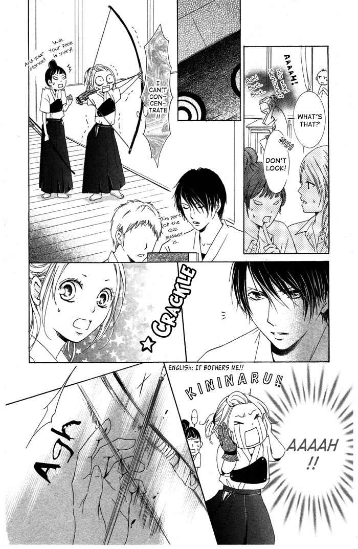 Kiss to Koukai Chapter 2 page 17 - Chapter 2: Beloved Senpai-sama