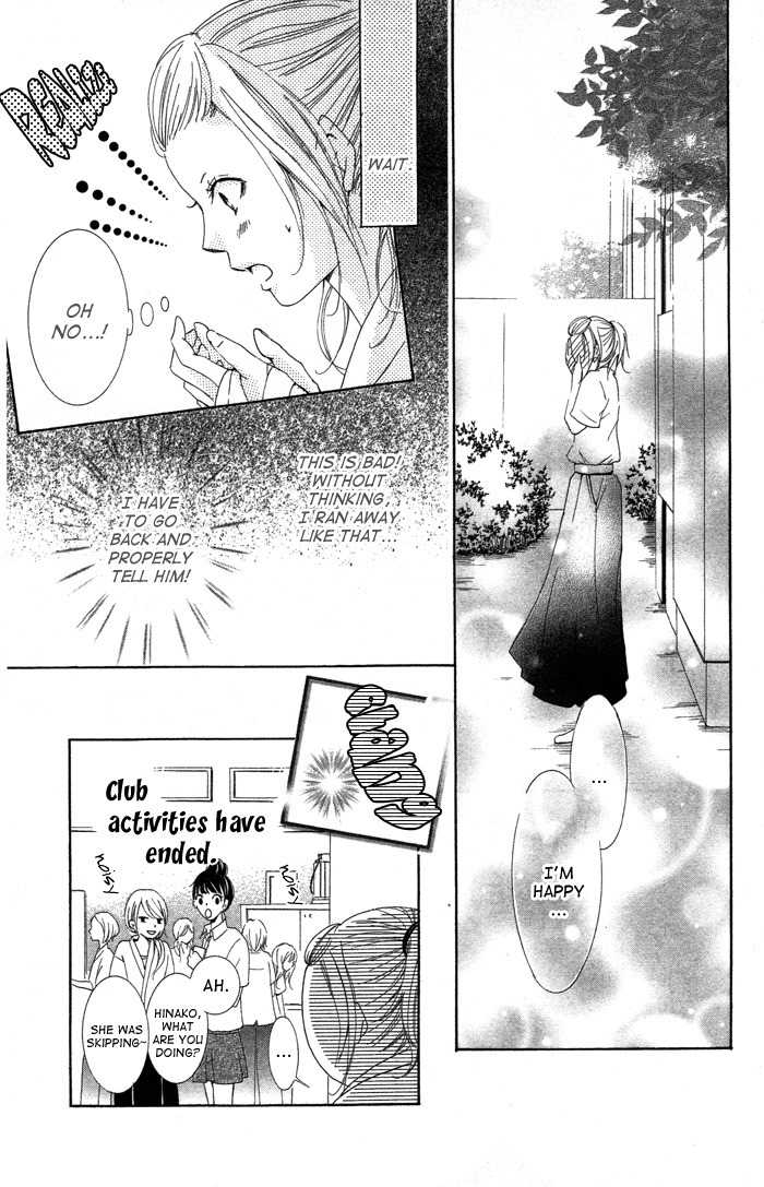 Kiss to Koukai Chapter 2 page 24 - Chapter 2: Beloved Senpai-sama