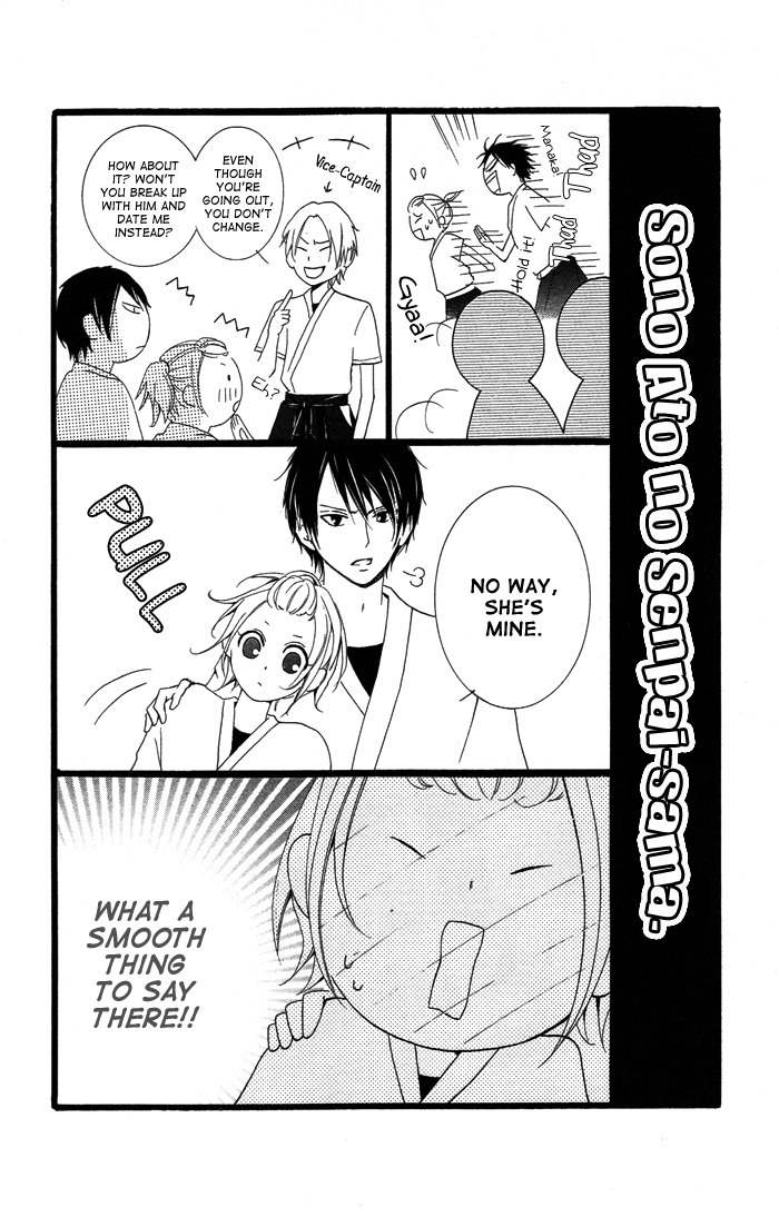 Kiss to Koukai Chapter 2 page 36 - Chapter 2: Beloved Senpai-sama
