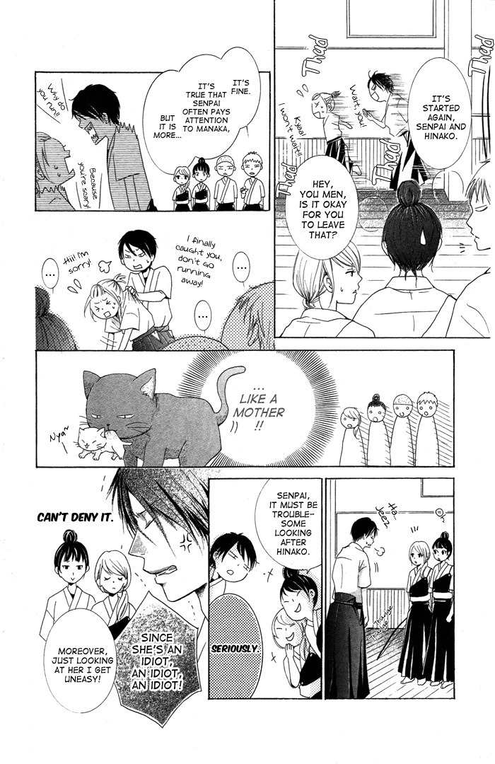 Kiss to Koukai Chapter 2 page 5 - Chapter 2: Beloved Senpai-sama