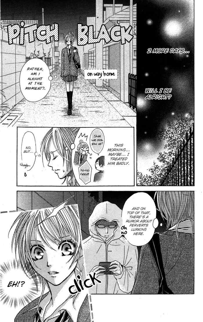 Kiss to Koukai Chapter 3 page 14 - Chapter 3: Something I Shouldn't Do