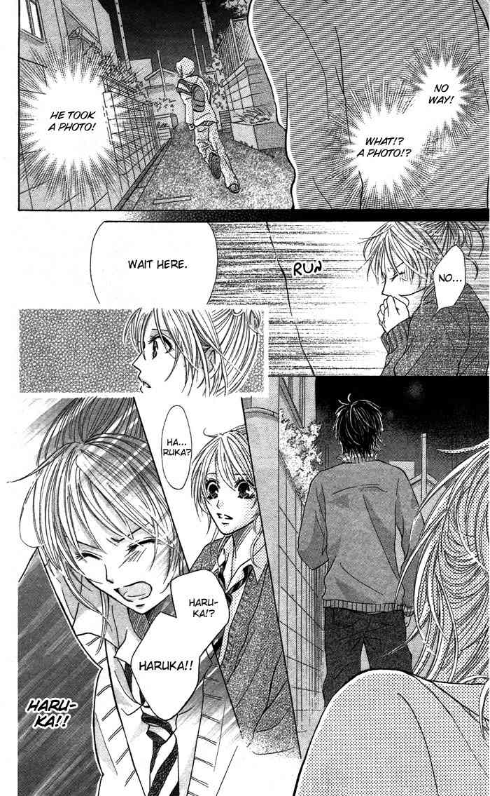Kiss to Koukai Chapter 3 page 15 - Chapter 3: Something I Shouldn't Do