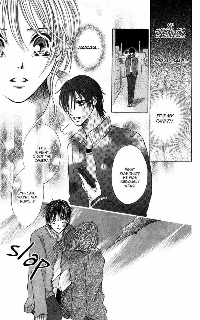 Kiss to Koukai Chapter 3 page 16 - Chapter 3: Something I Shouldn't Do