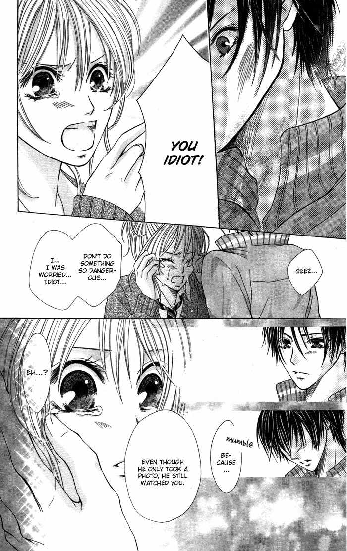 Kiss to Koukai Chapter 3 page 17 - Chapter 3: Something I Shouldn't Do
