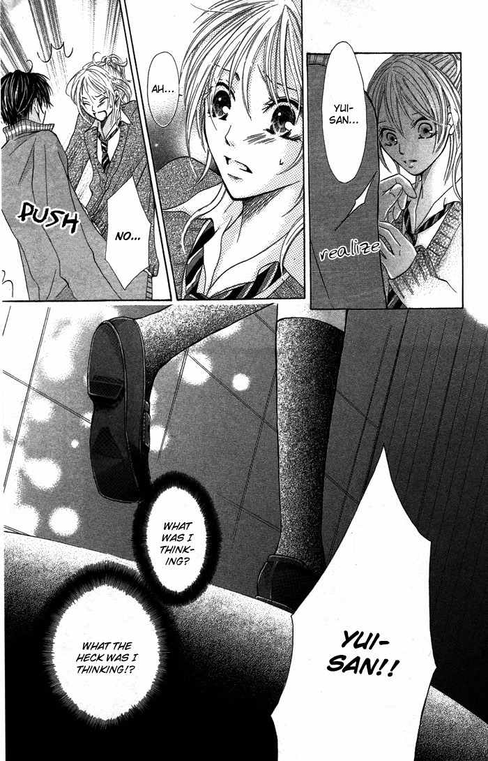 Kiss to Koukai Chapter 3 page 20 - Chapter 3: Something I Shouldn't Do