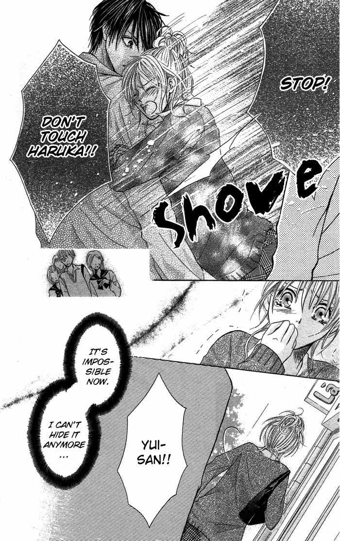 Kiss to Koukai Chapter 3 page 25 - Chapter 3: Something I Shouldn't Do