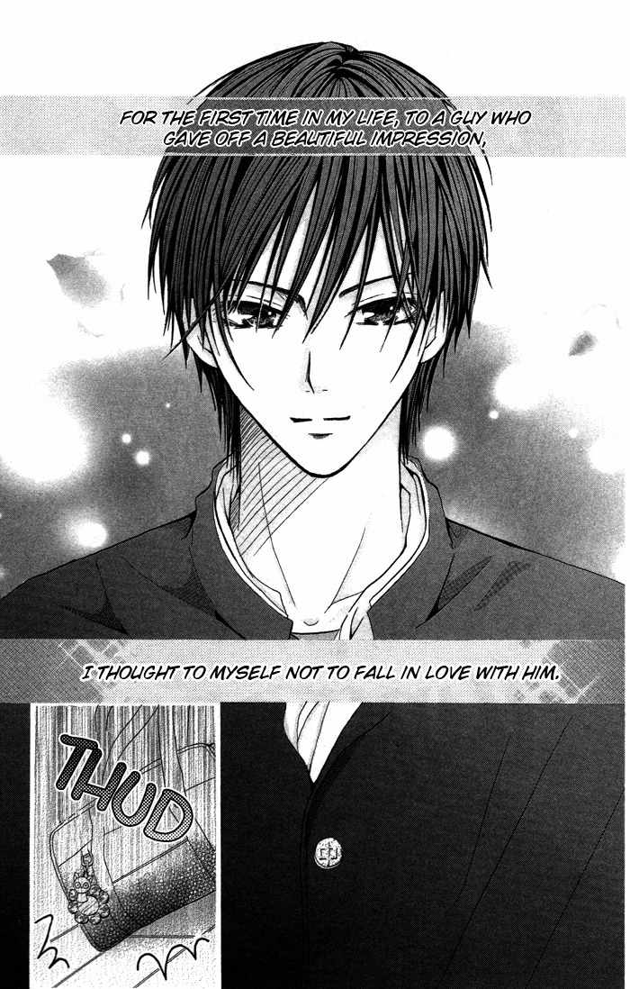 Kiss to Koukai Chapter 3 page 3 - Chapter 3: Something I Shouldn't Do