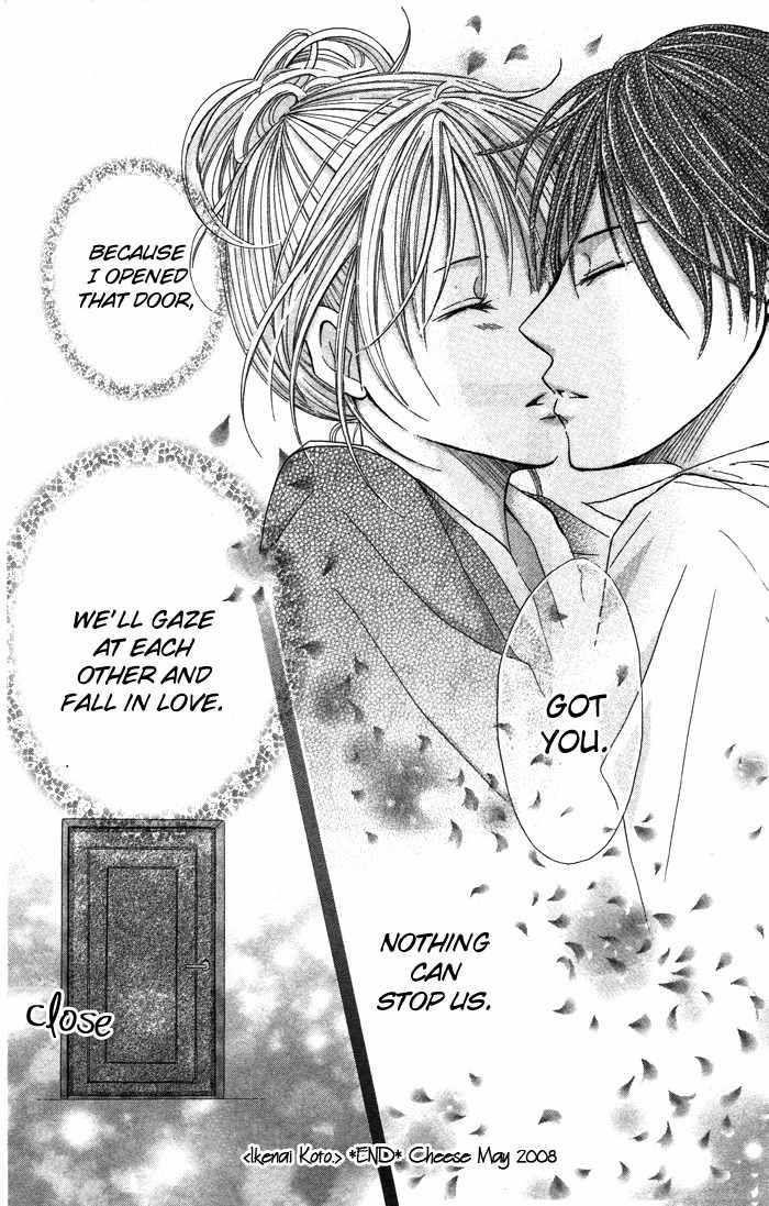 Kiss to Koukai Chapter 3 page 32 - Chapter 3: Something I Shouldn't Do